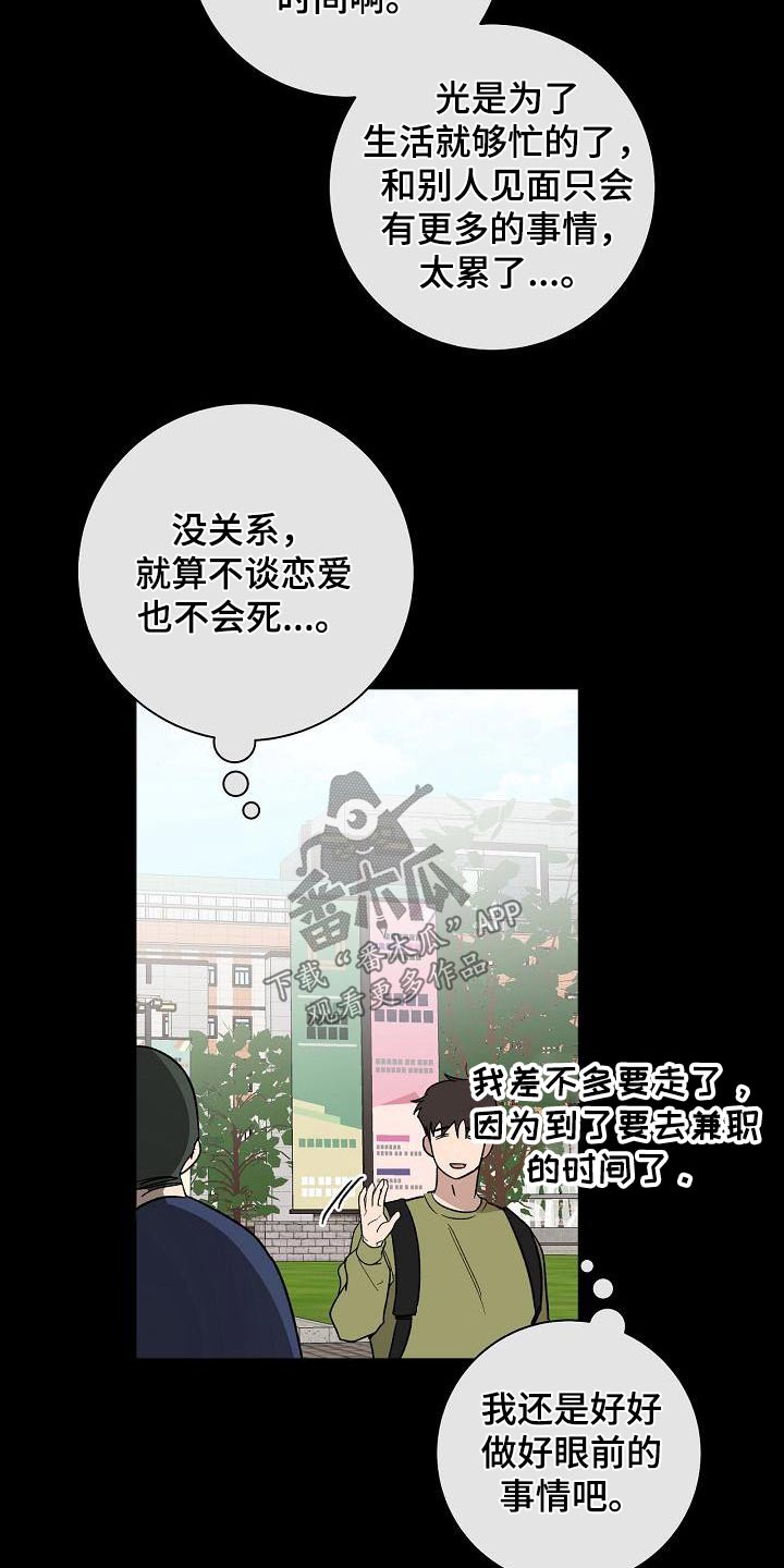 第63章：原谅8