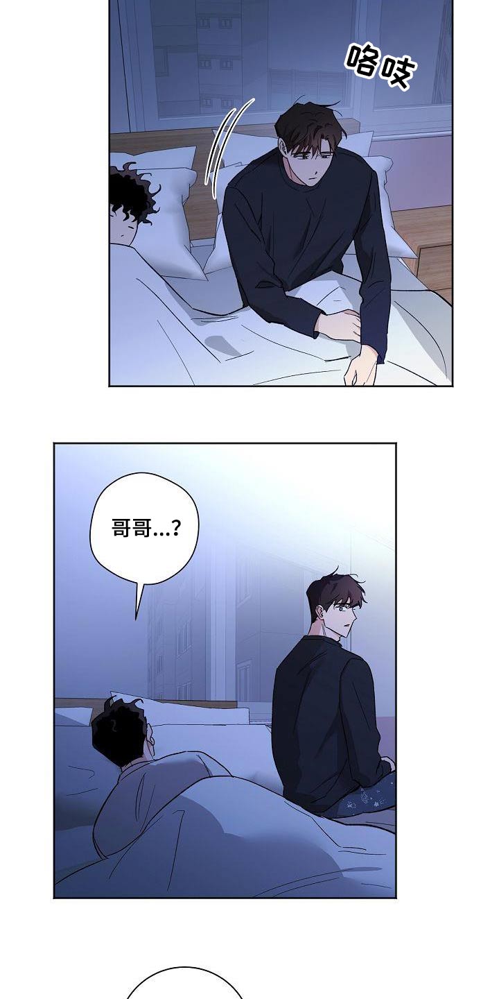 第85章：见家长5