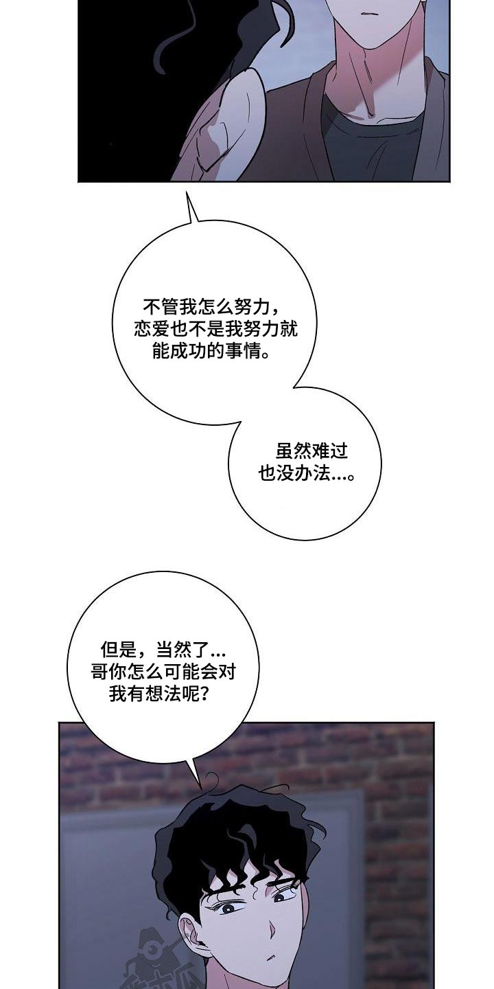 第66章：害怕15