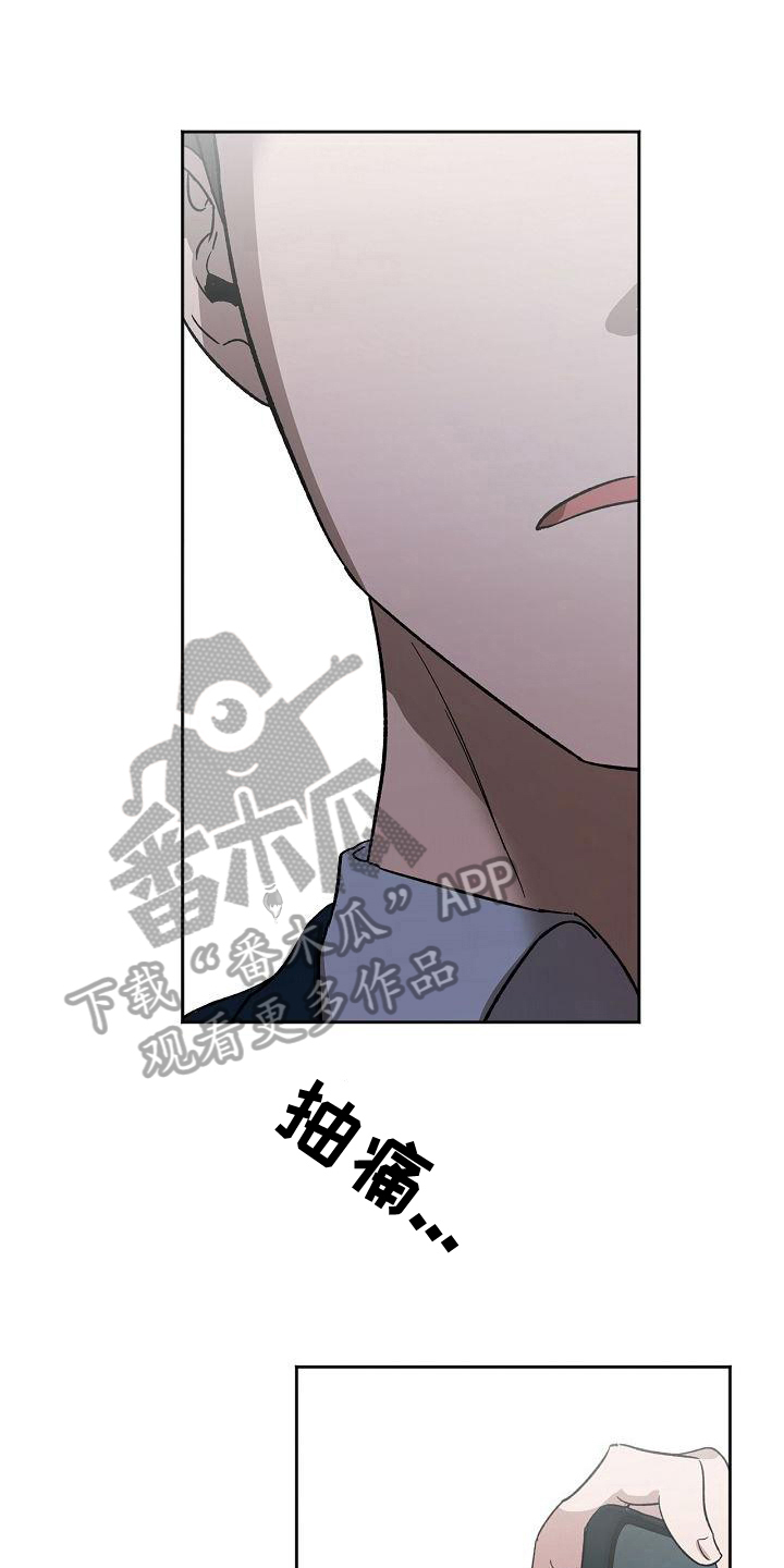 第5章：质问11