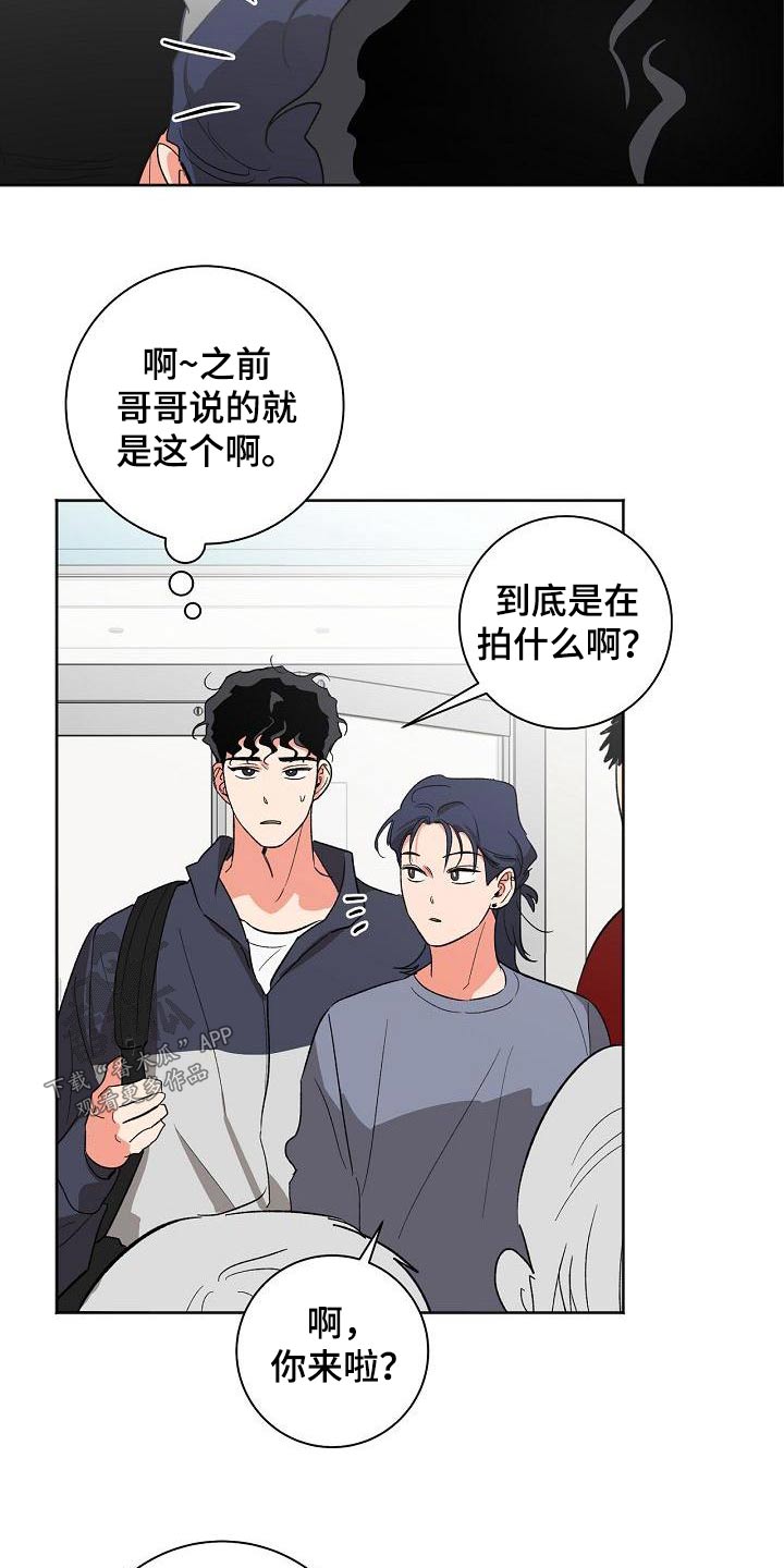 第51章：怎么了16