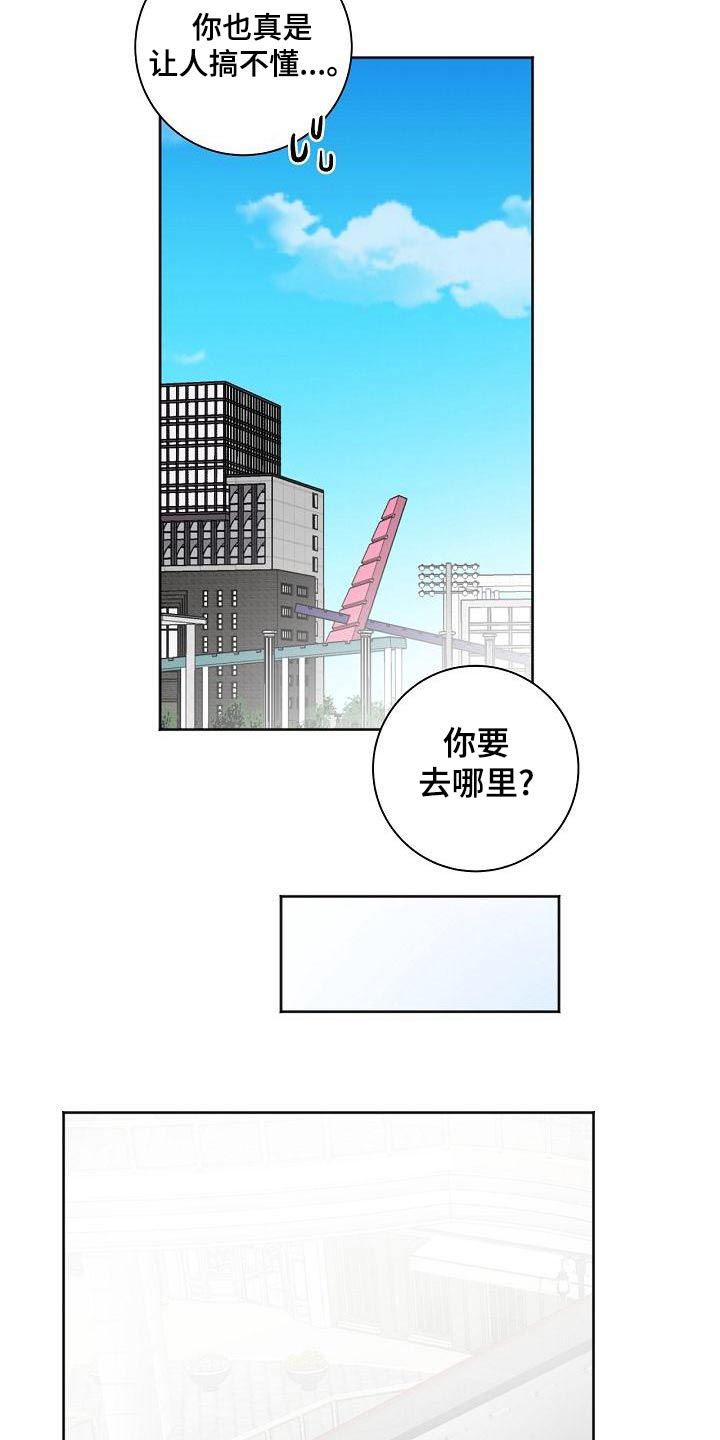 第45章：礼物15