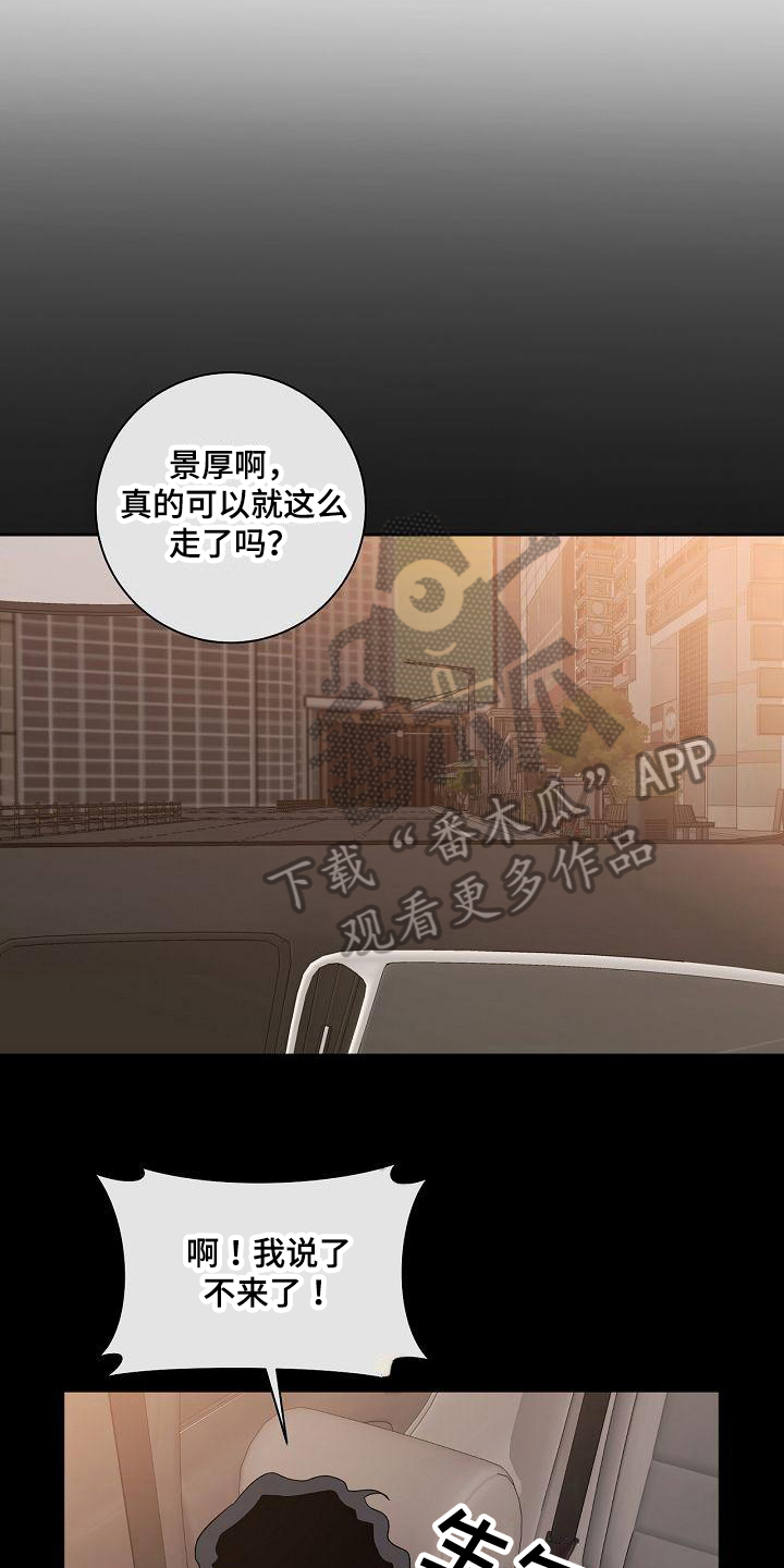 第34章：同意15