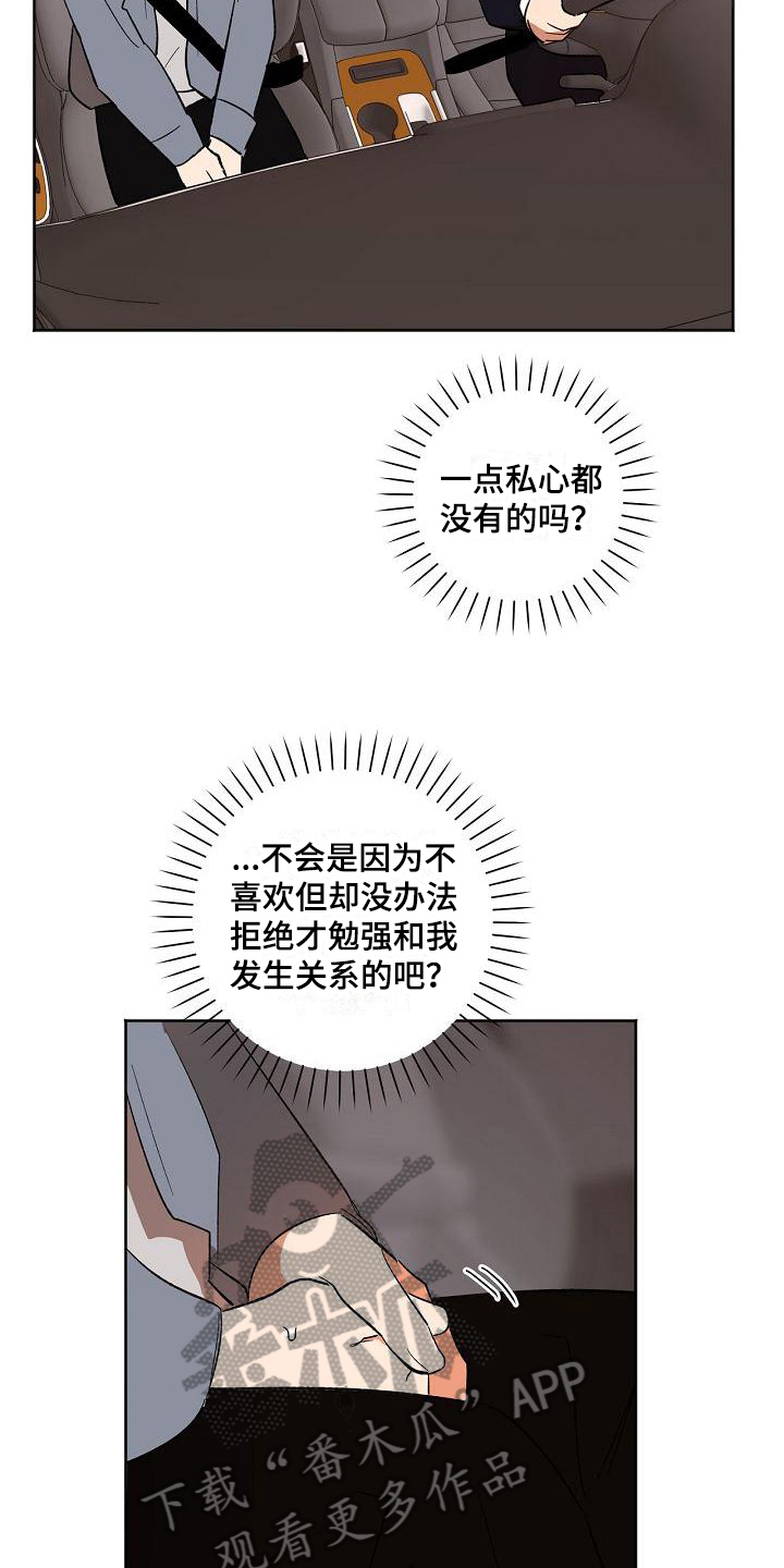 第33章：问题9
