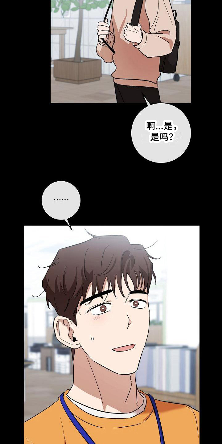 第13章：进展2