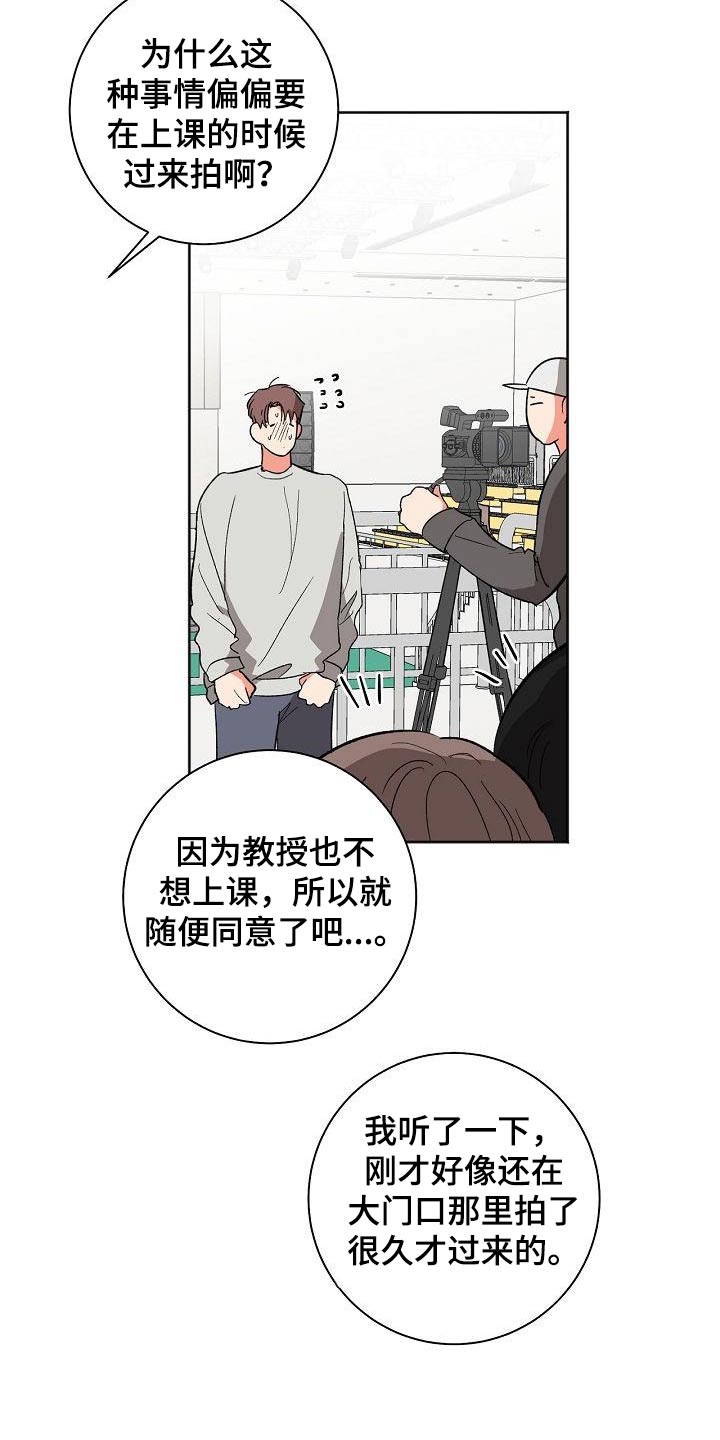 第51章：怎么了17