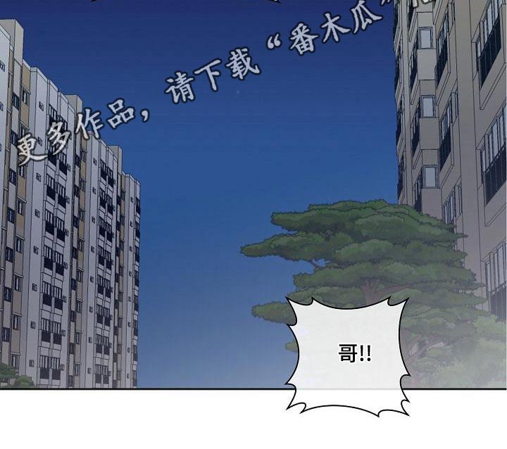 第44章：溜达25