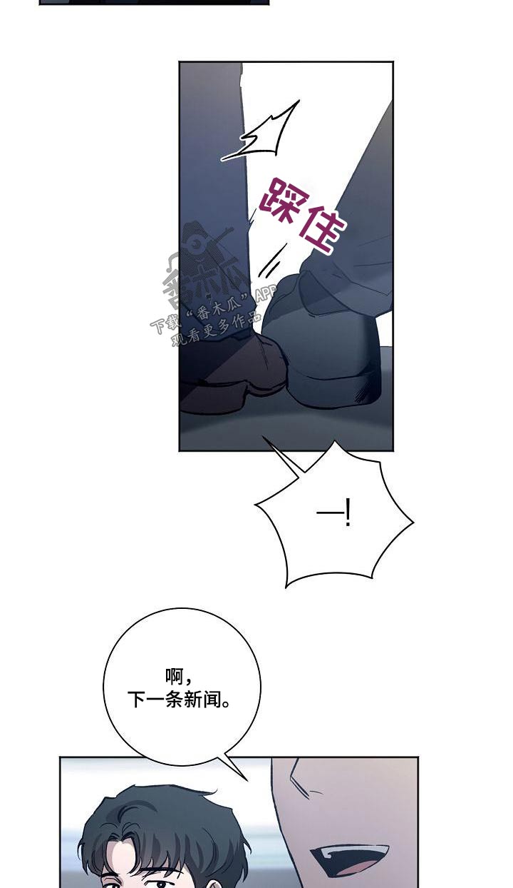 第69章：很抱歉13