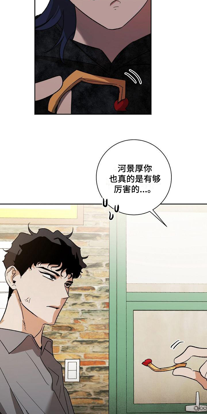 第3章：烦恼15