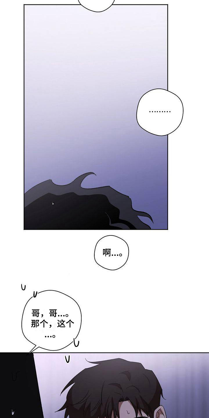 第29章：暴露10