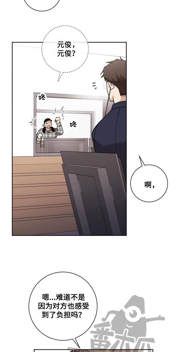 第9章：播放事故5