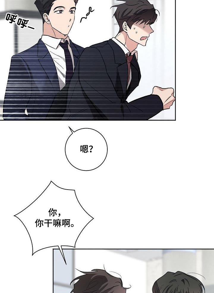 第79章：在家等你8