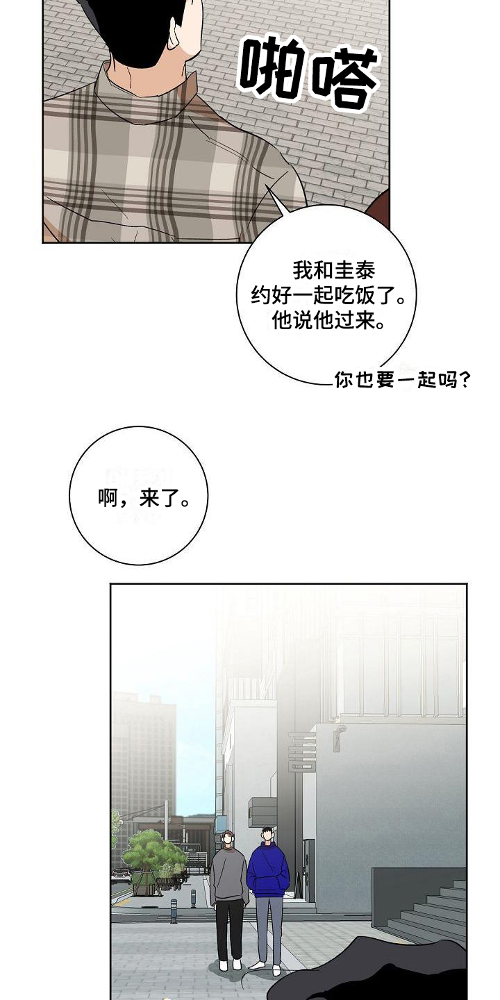 第35章：仰慕8