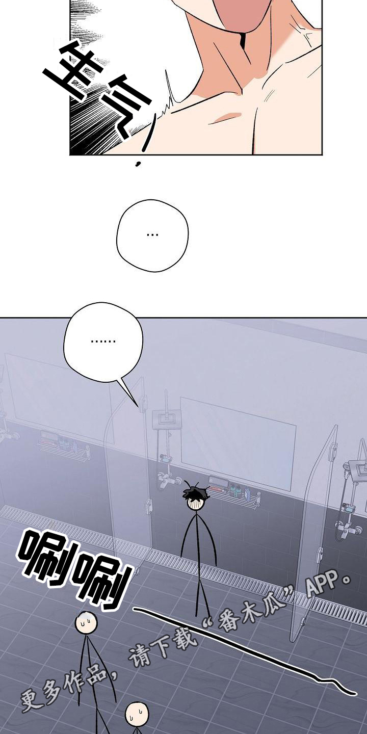 第31章：痕迹19