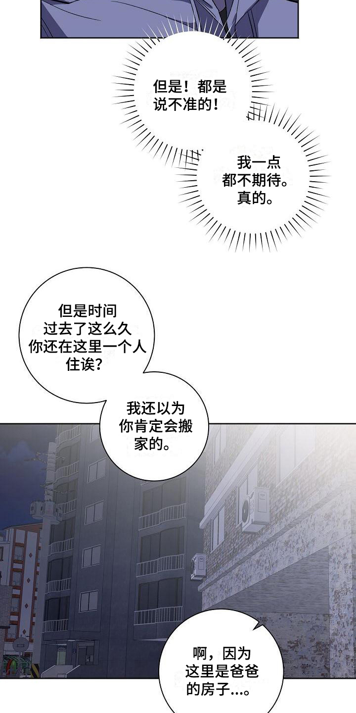 第27章：准备13