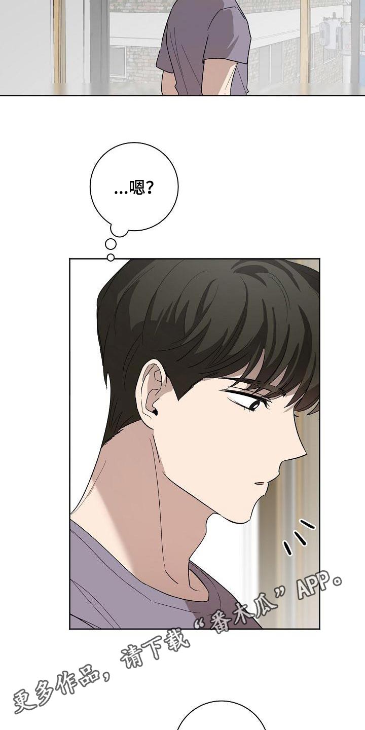 第65章：隐藏什么22