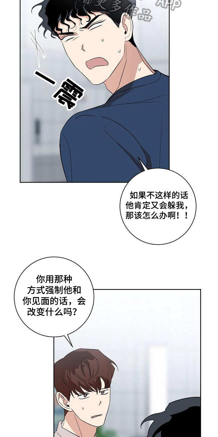 第22章：保证16