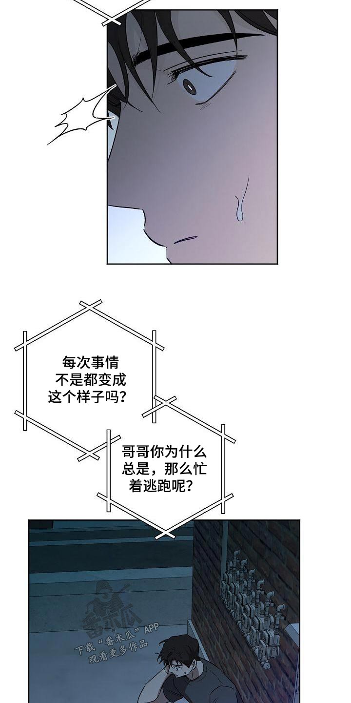 第60章：说话5