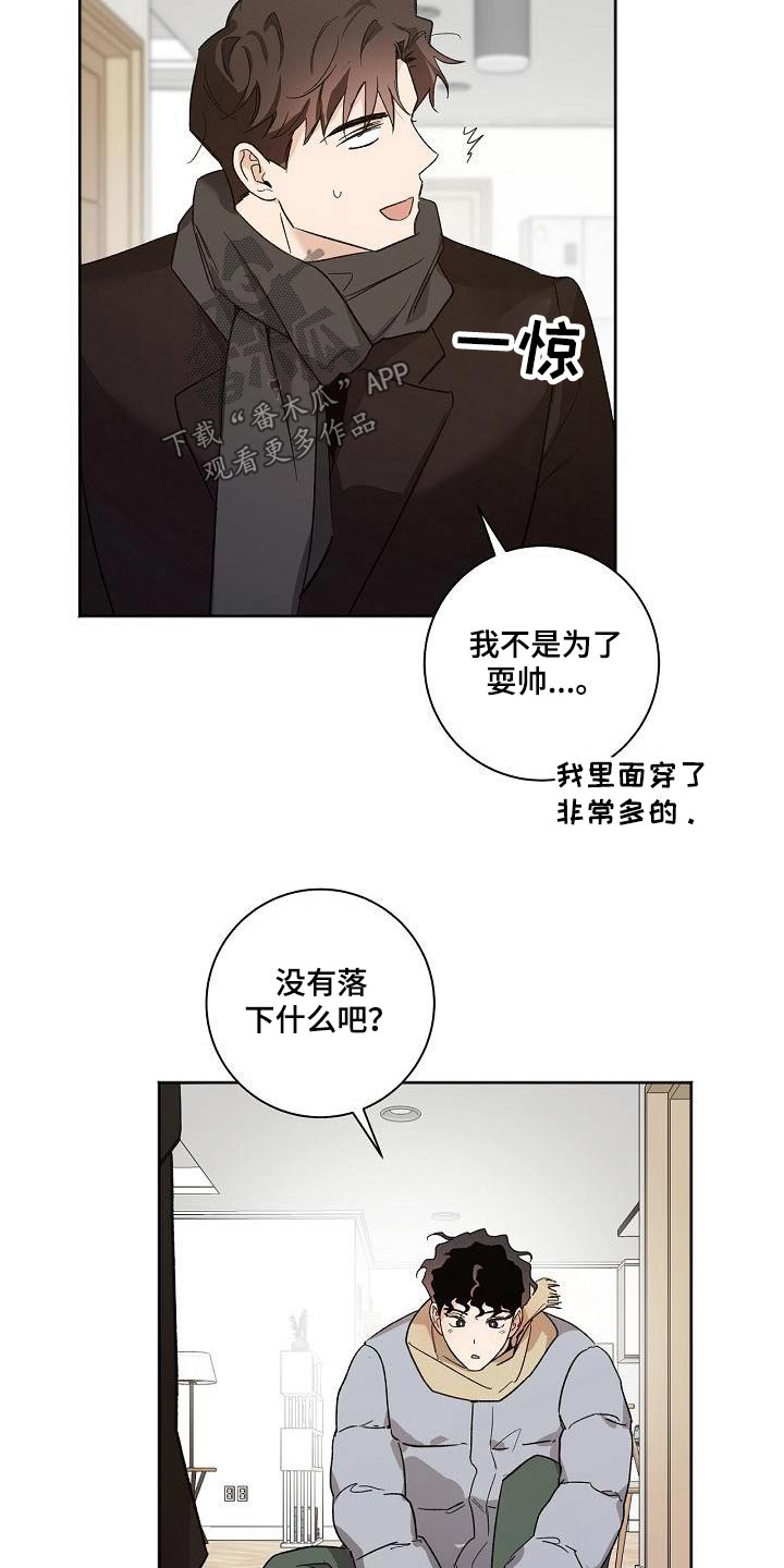 第86章：身边2