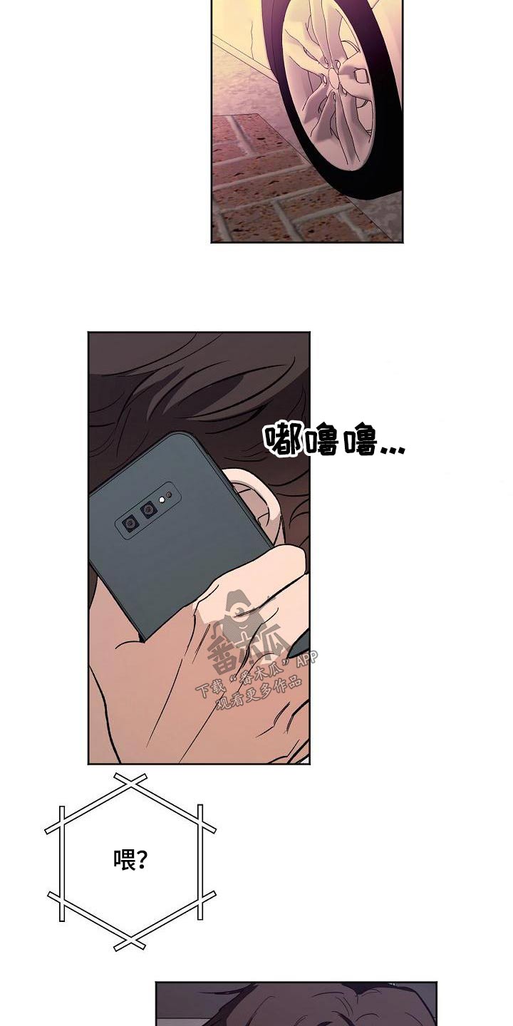 第70章：不在家15