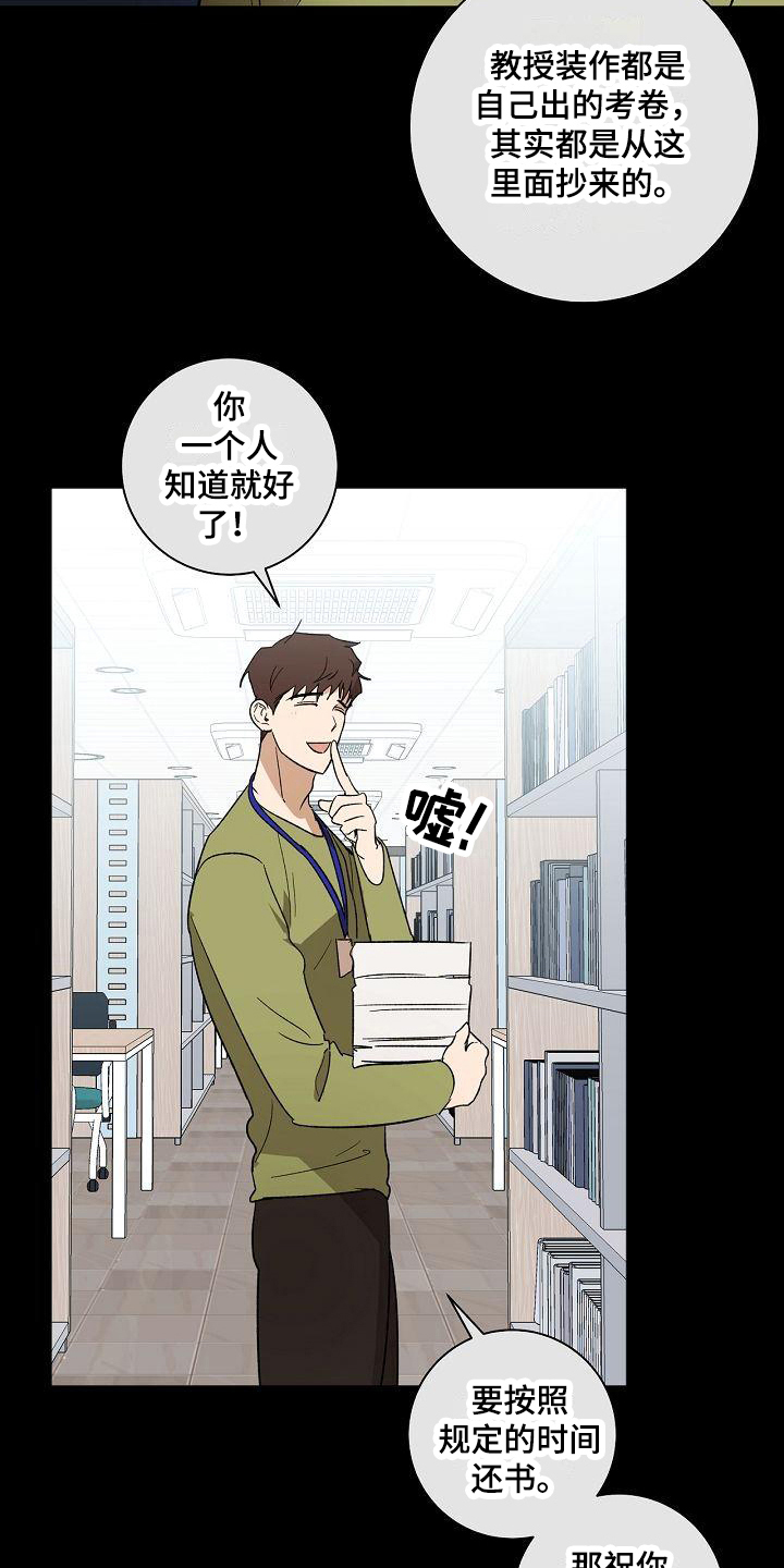 第12章：邀请4