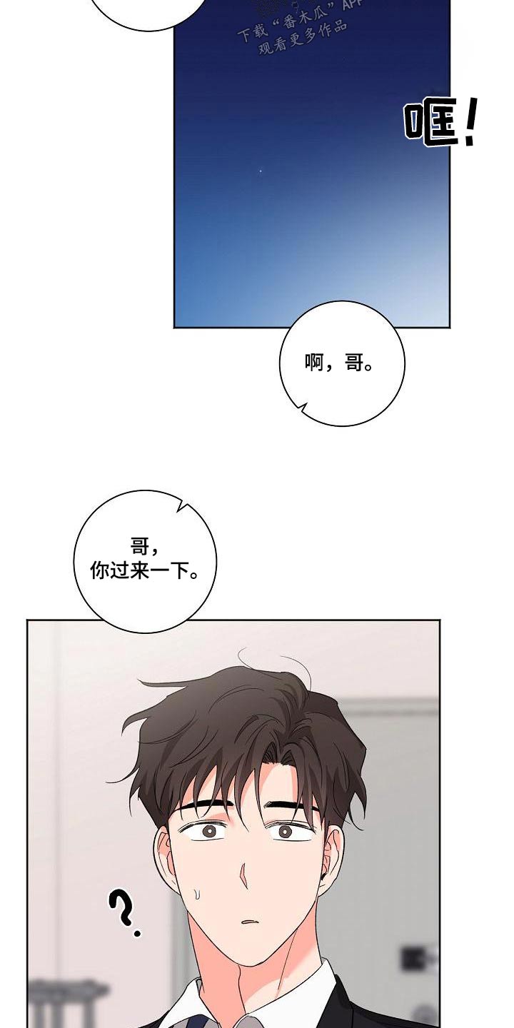 第58章：敏感22