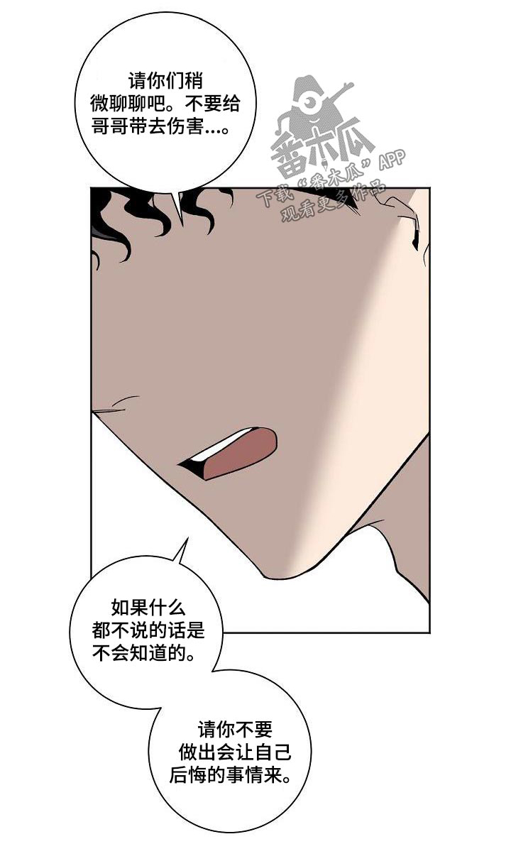 第76章：离家出走17