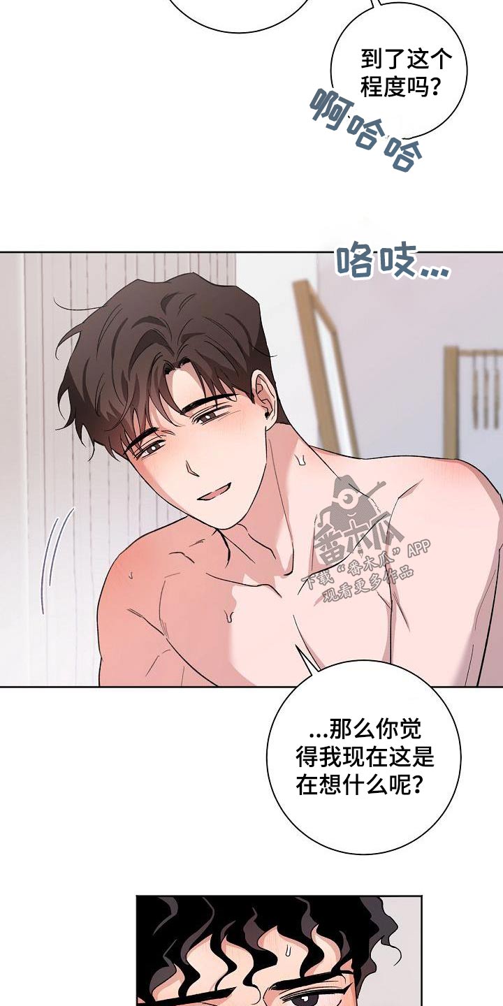 第78章：焦虑4