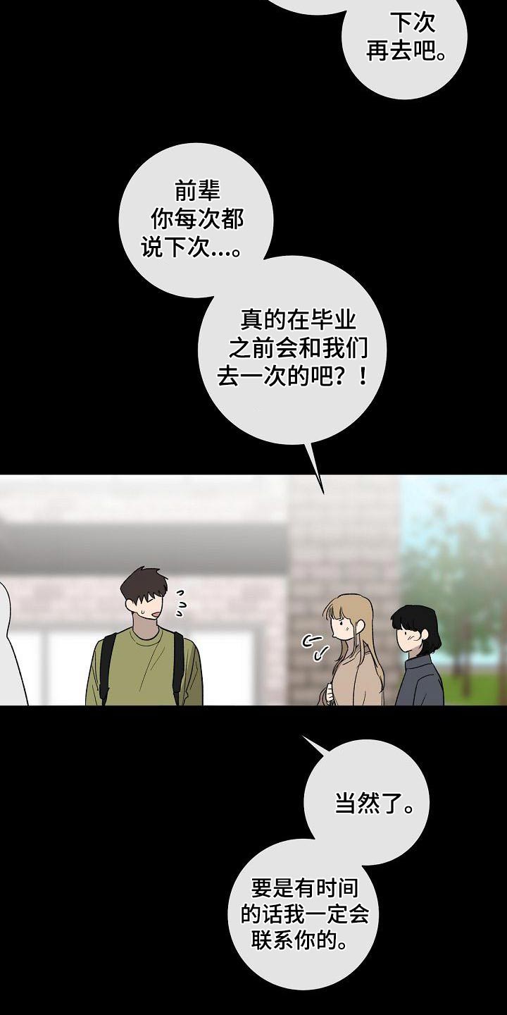 第62章：坚持24