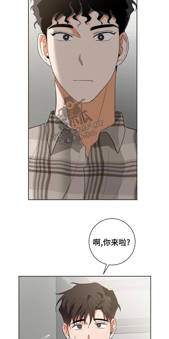 第38章：你来了21