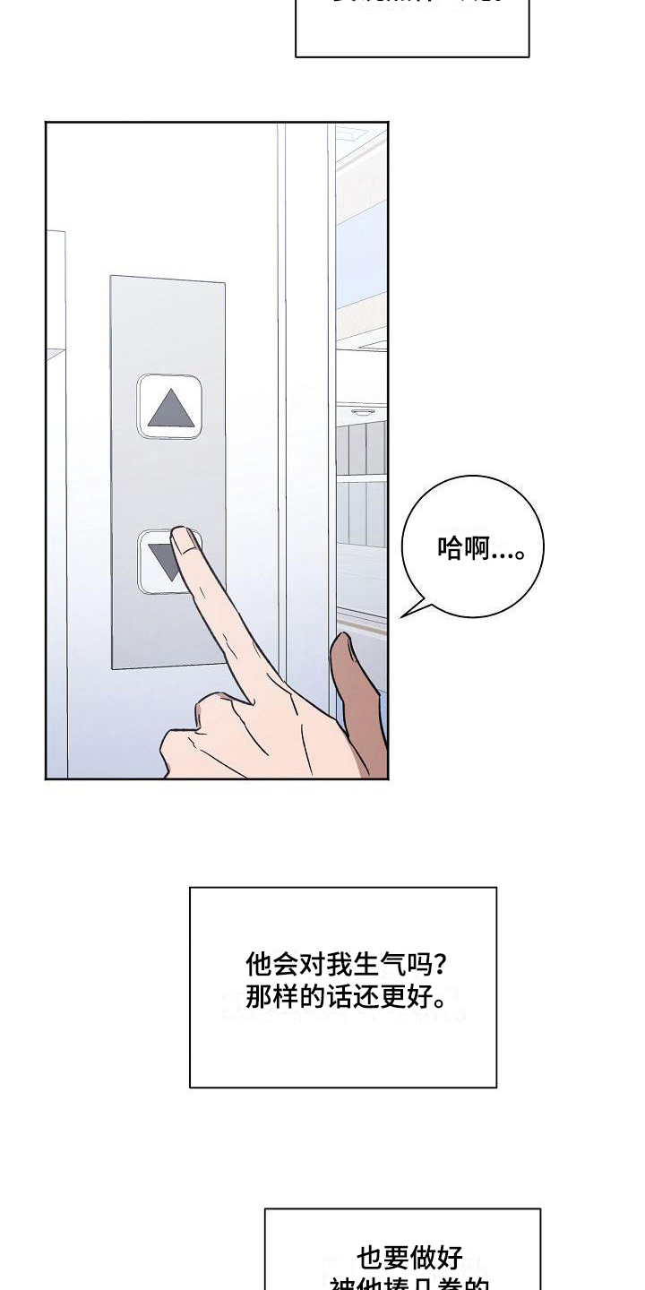 第5章：质问5