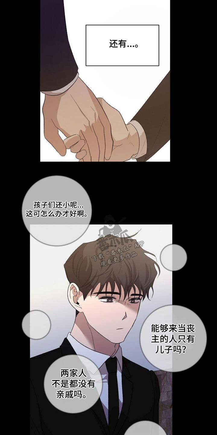 第61章：责任20