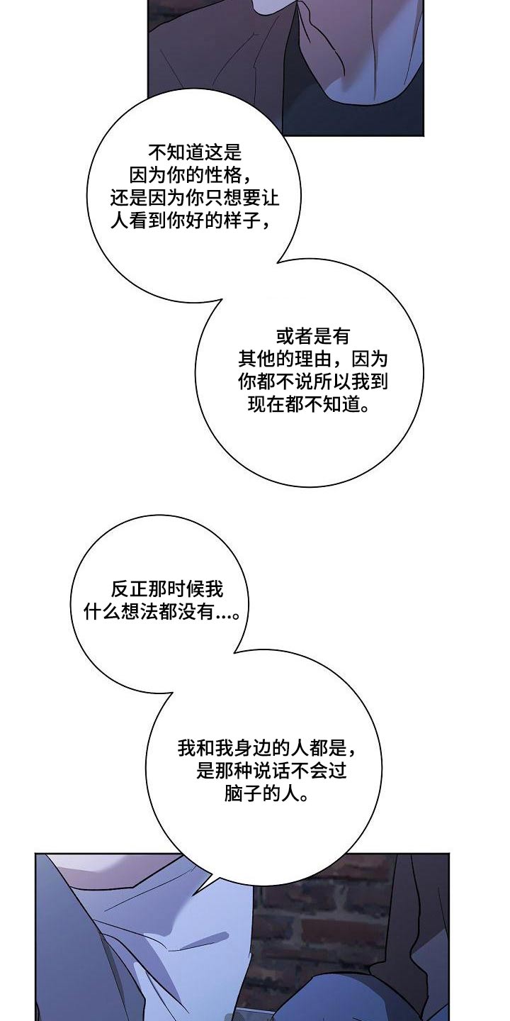 第67章：有话要说 1