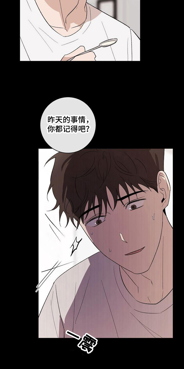 第16章：结论9