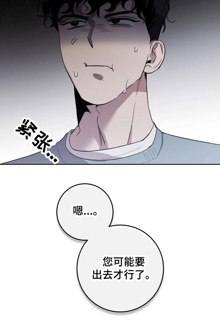 第1章：不联系19