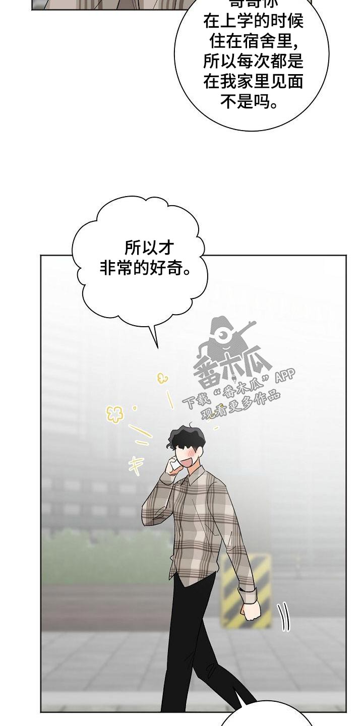 第38章：你来了9