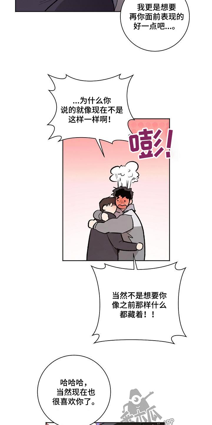 第72章：没有关系18