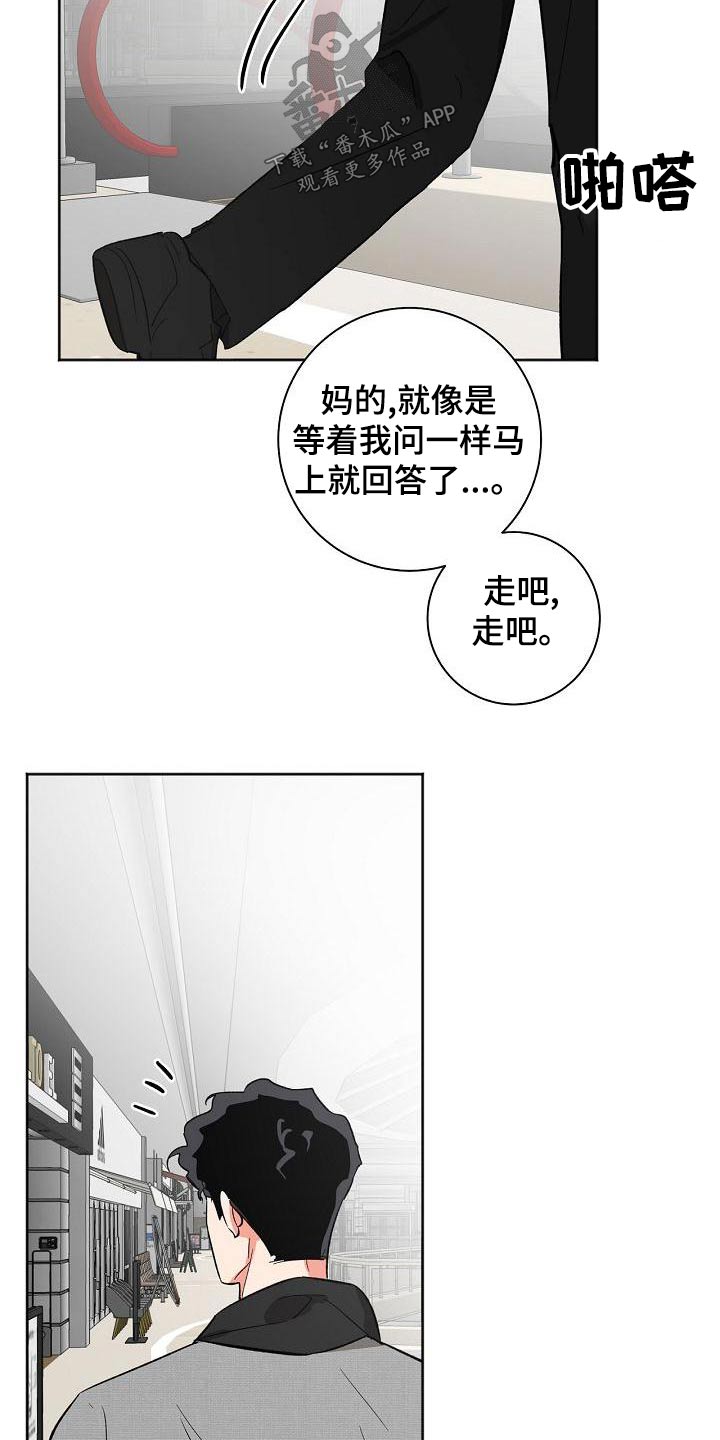 第45章：礼物27