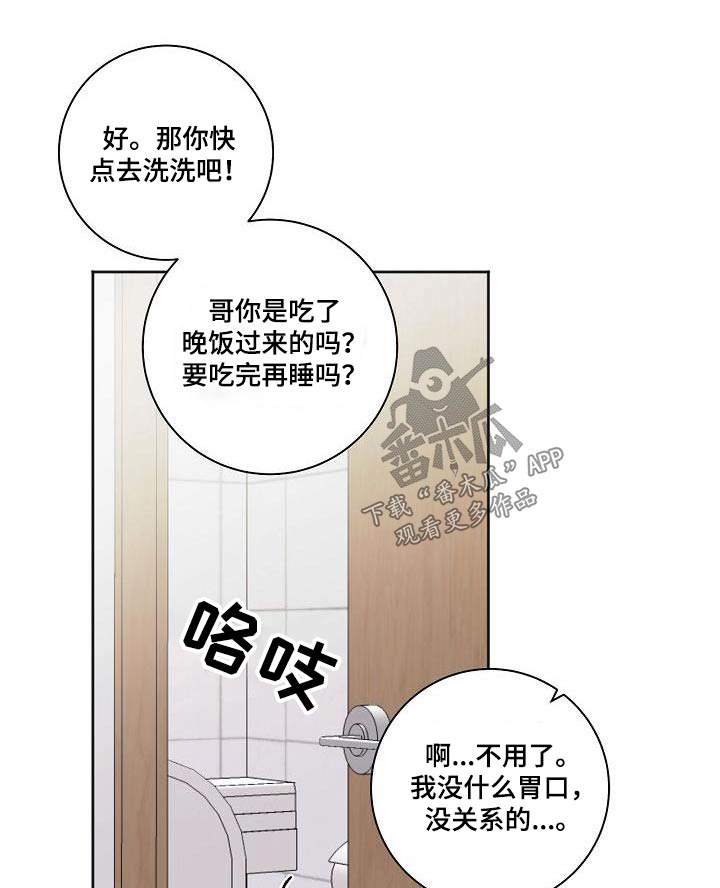 第73章：考上0
