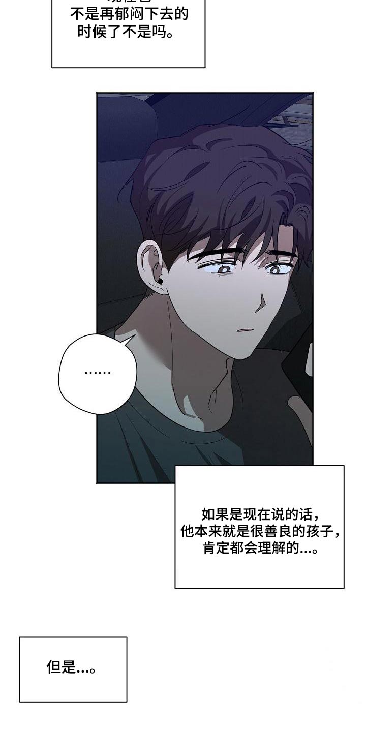 第60章：说话17