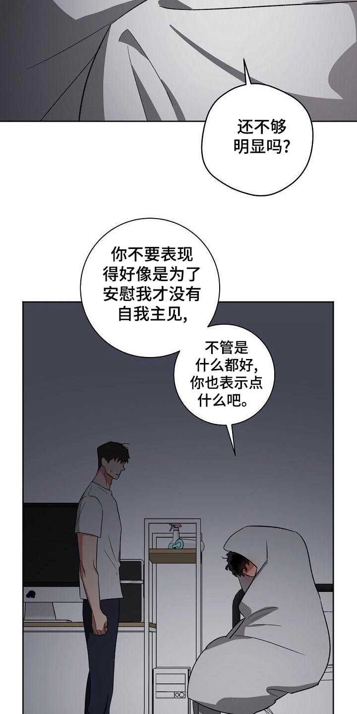 第40章：认为26