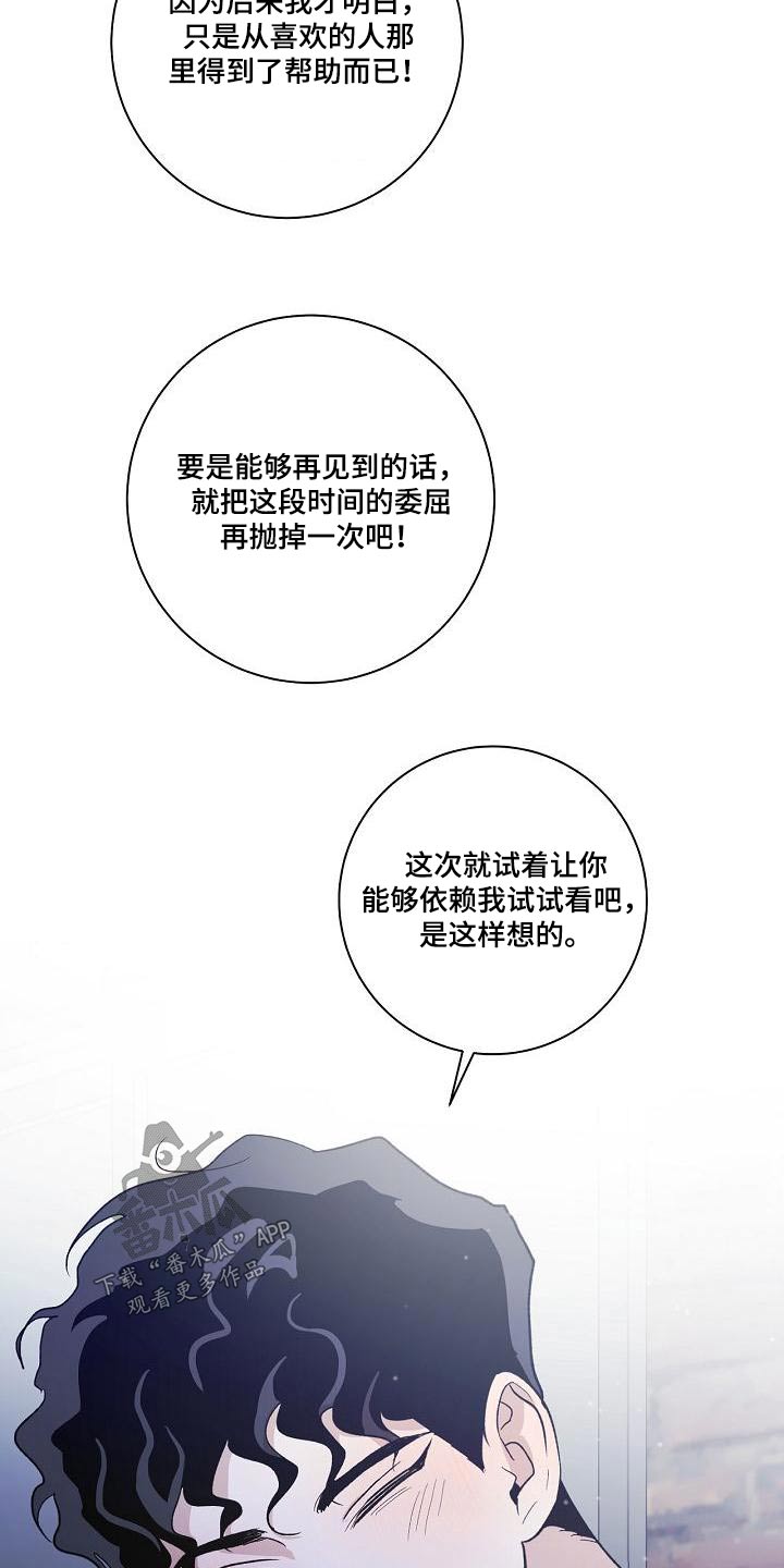 第67章：有话要说 3