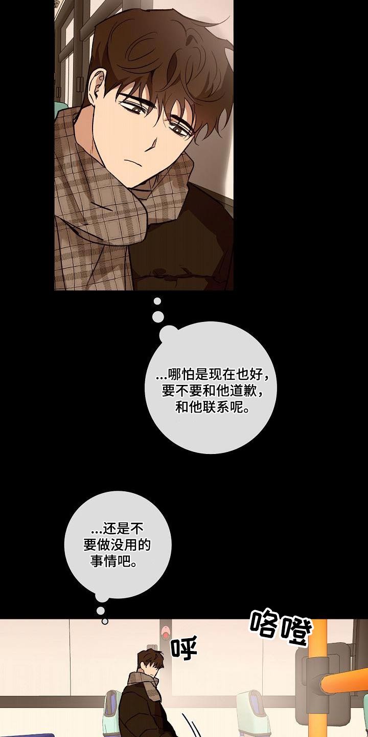 第74章：直觉16