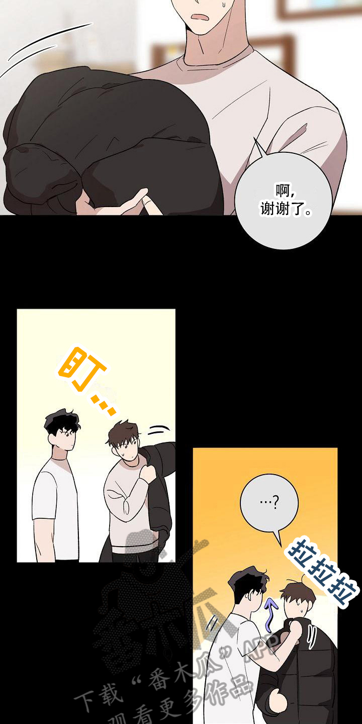 第17章：不适应13
