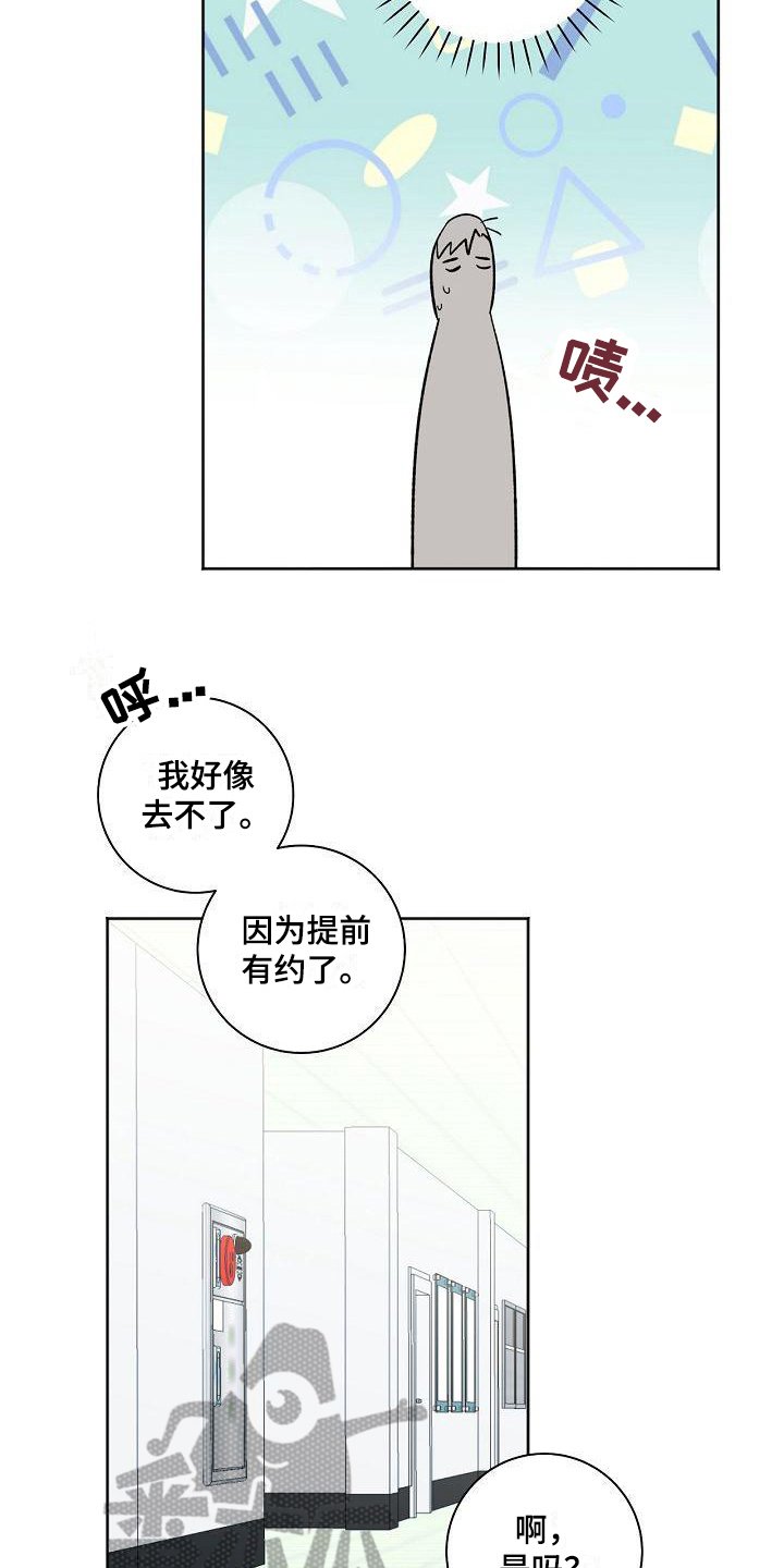 第23章：约定17