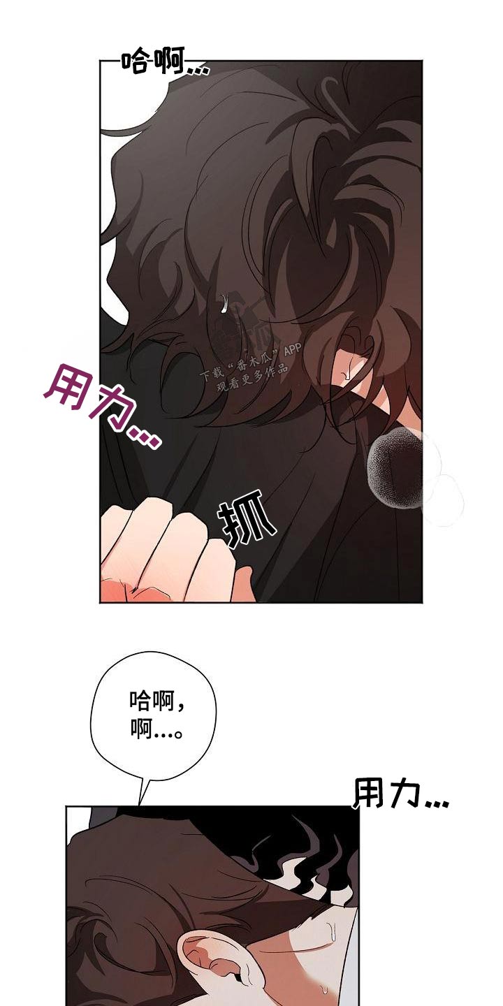 第49章：拜托12
