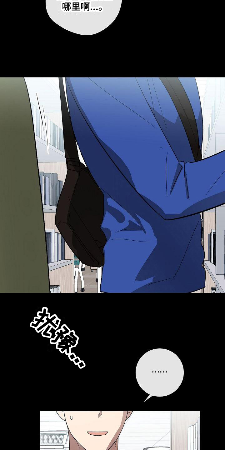 第11章：相识15