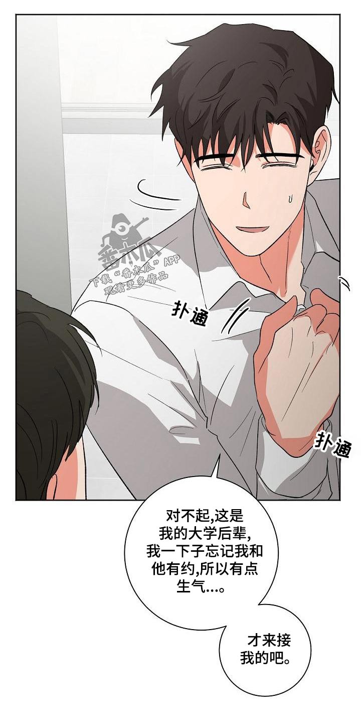 第44章：溜达6