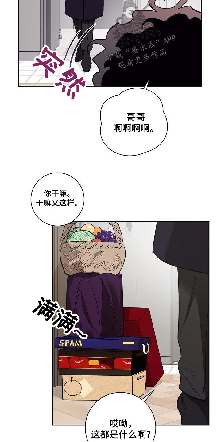 第84章：我们也去吧17
