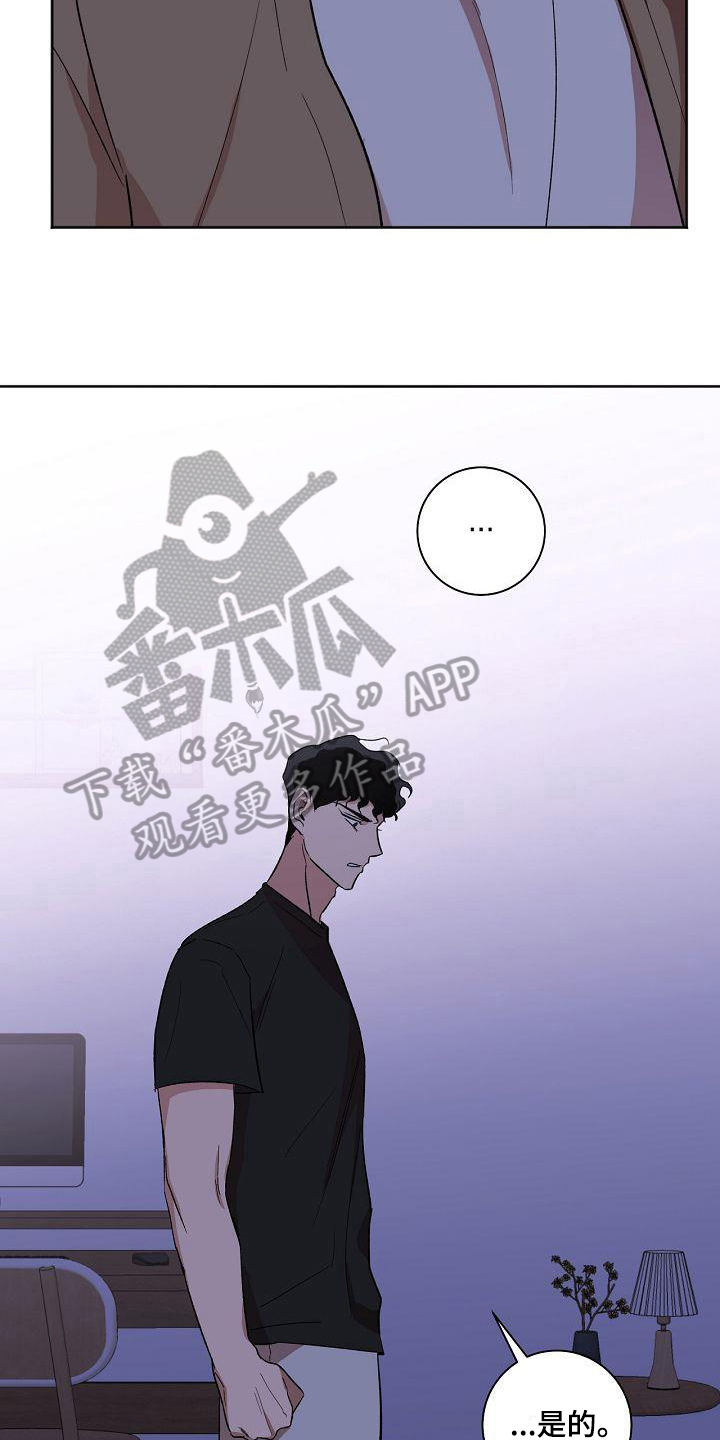 第29章：暴露15
